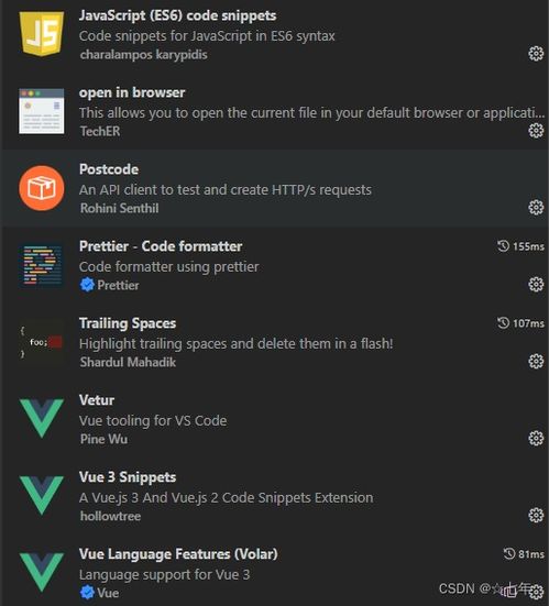 Visual Studio Code 插件迁移指南 高效切换到新电脑