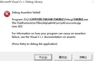 解决VS2010开发的32位软件在其他电脑上运行时出现的问题