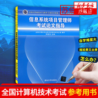 软件工程在开发项目管理中的实践与应用