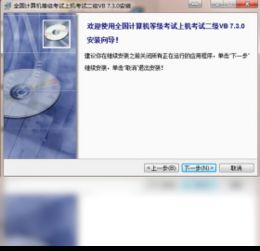 全国计算机等级考试上机考试模拟软件下载与计算机开发工具推荐
