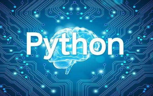 通俗易懂，一文带你了解Python特点