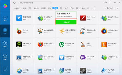 电脑中特定软件无法打开的常见原因与解决方法