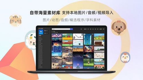 悟空编程软件v1.0.11.40111官方版下载指南