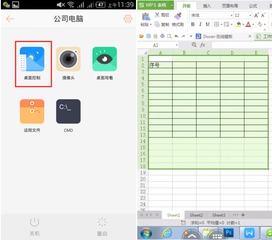 这些好用又少为人知的办公软件，一旦用过就爱不释手