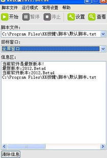 精品软件推荐，让你的电脑更好用 提升计算机软件开发效率与体验